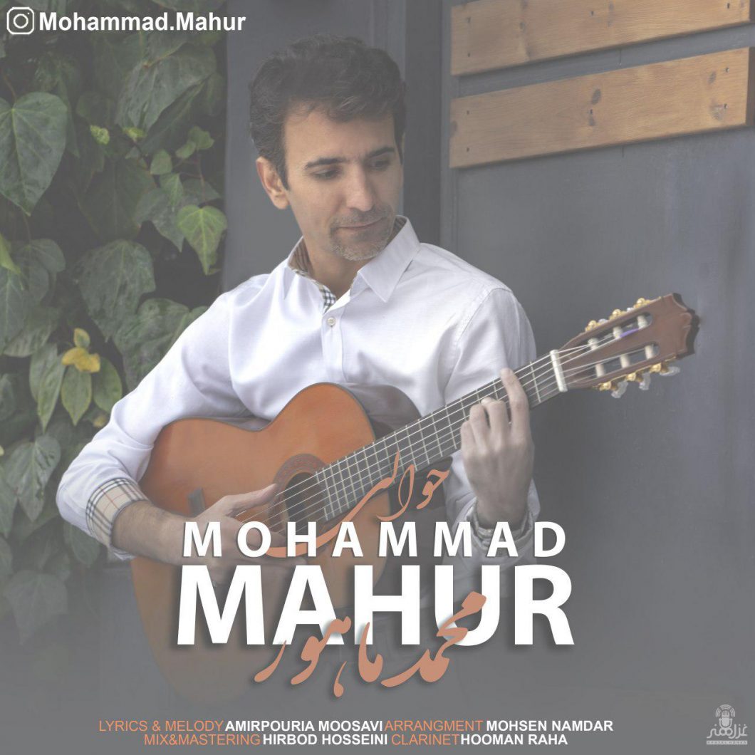 Mohammad Mahur – Havali
